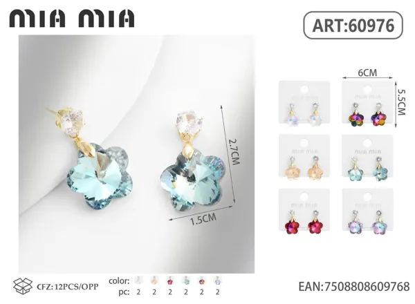 Aretes