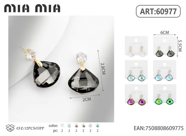 Aretes