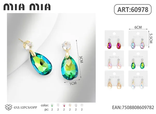 Aretes