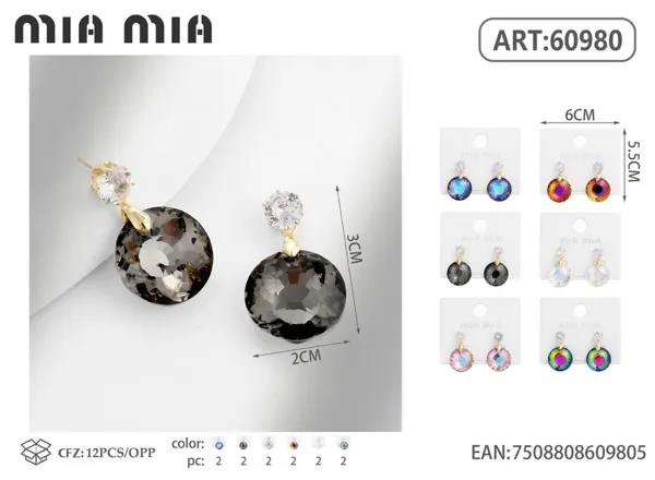 Aretes