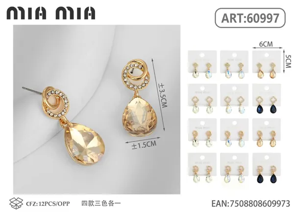 Aretes