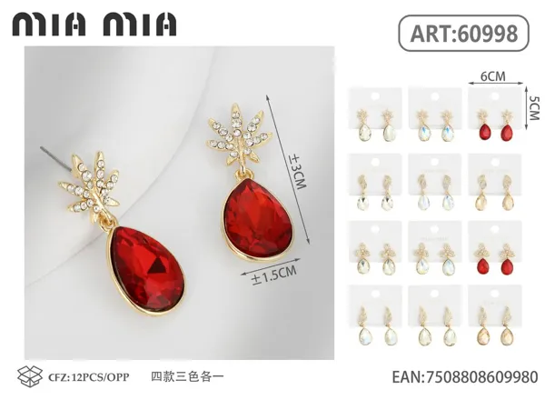 Aretes