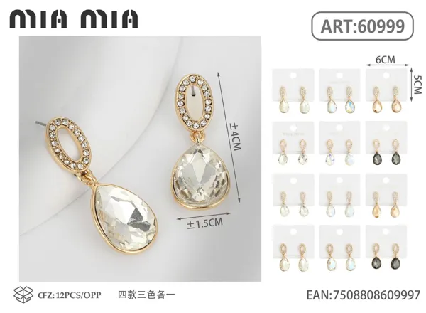 Aretes