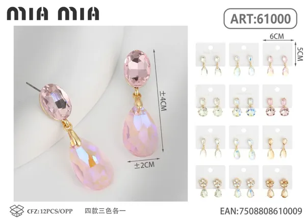 Aretes