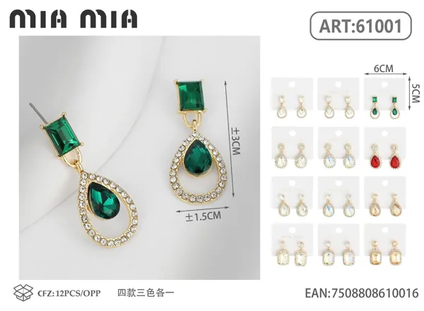 Aretes