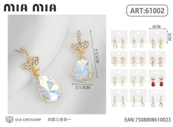 Aretes