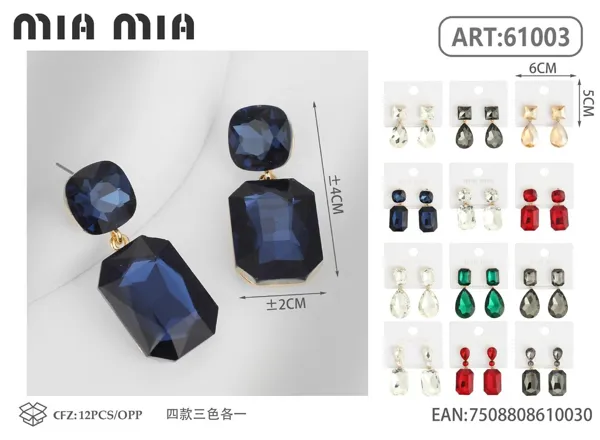 Aretes