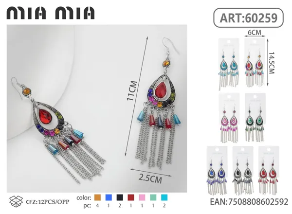 Aretes
