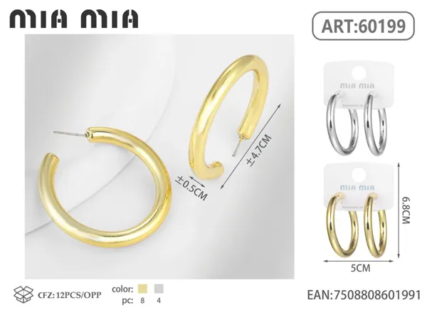 Aretes