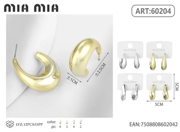 Aretes
