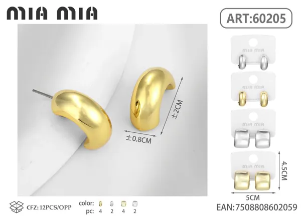 Aretes