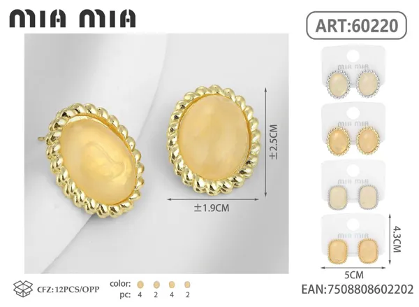 Aretes