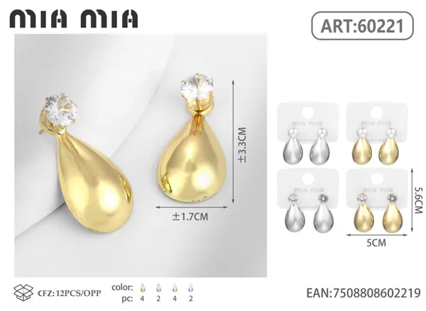 Aretes