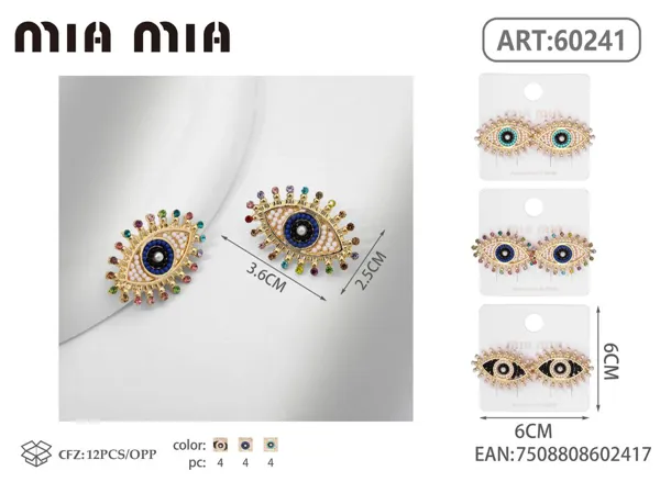 Aretes