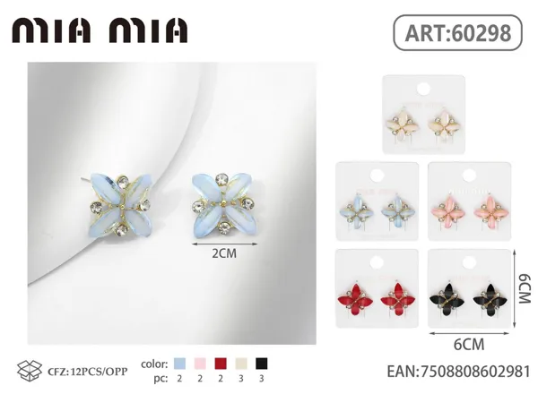 Aretes