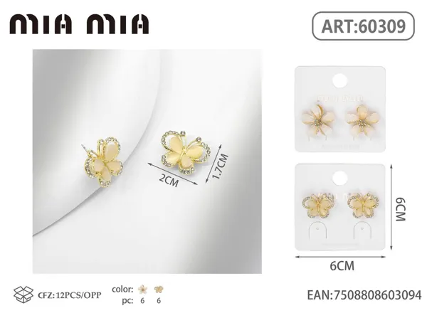 Aretes