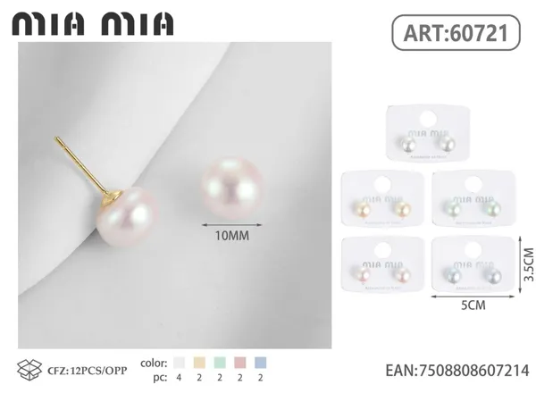 Aretes