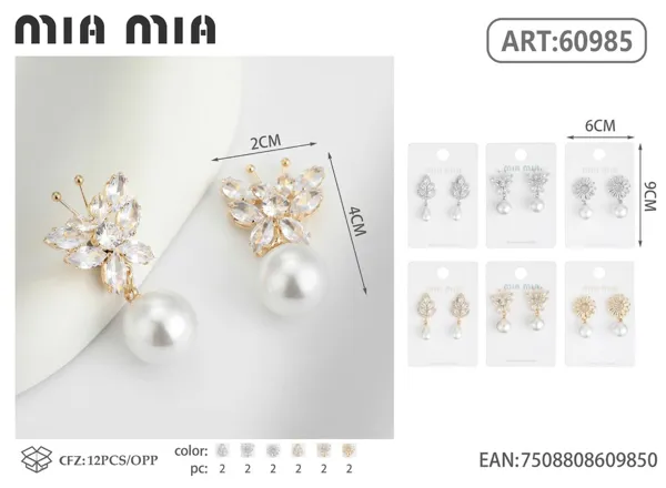 Aretes