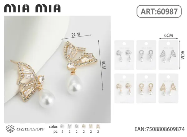 Aretes