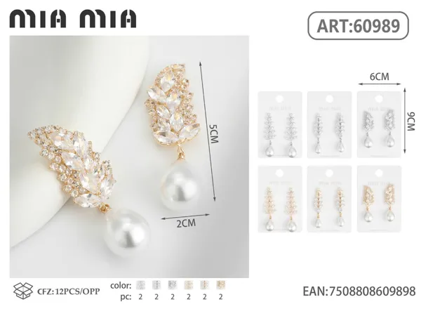 Aretes