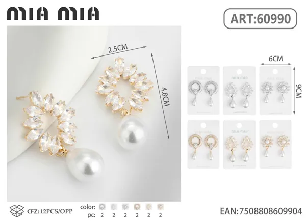 Aretes