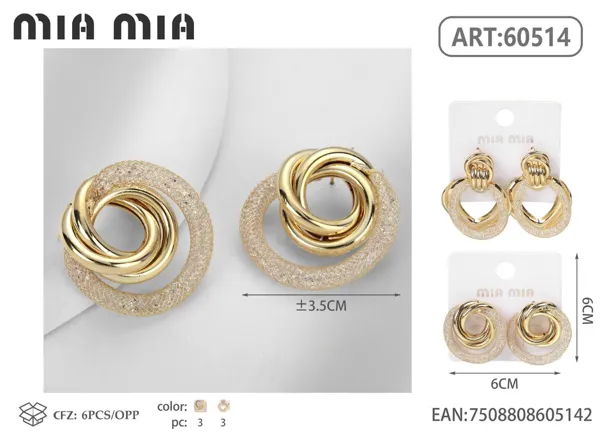 Aretes
