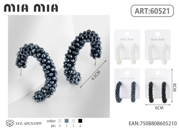 Aretes