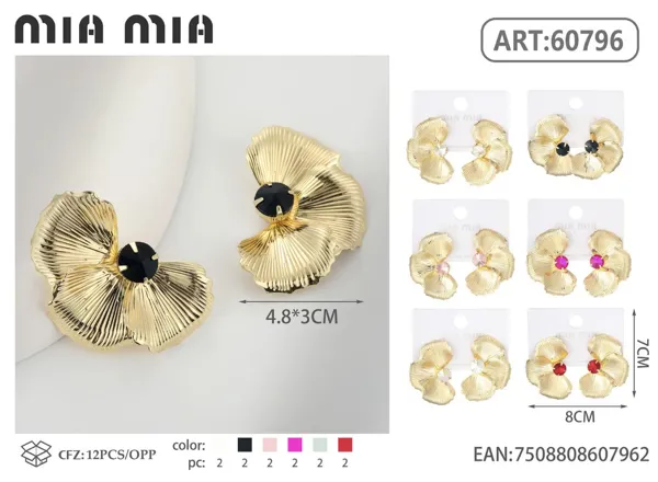 Aretes