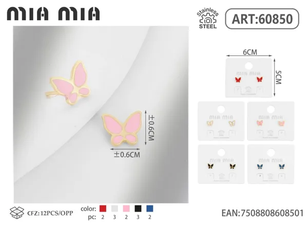 Aretes