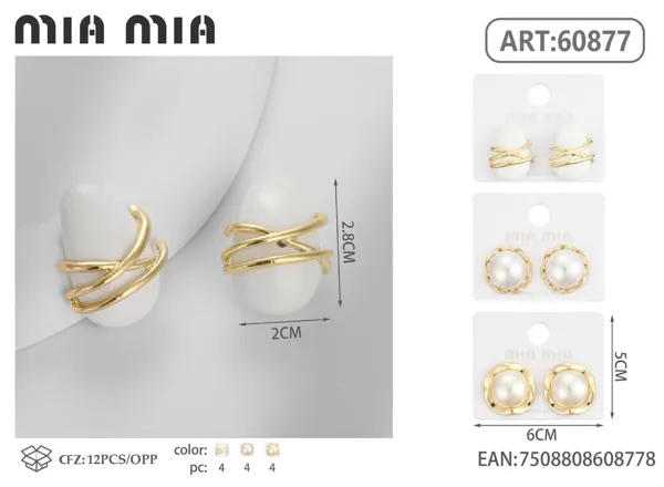 Aretes