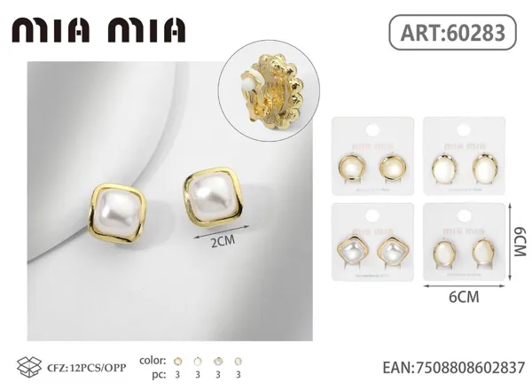 Aretes