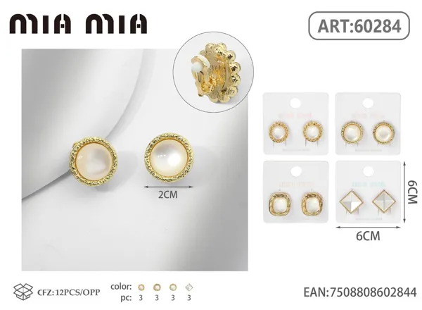 Aretes