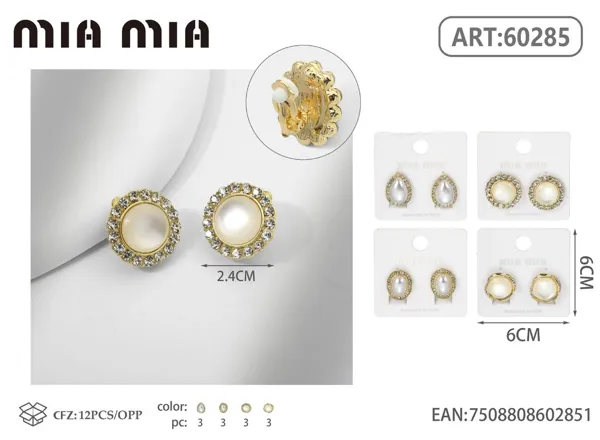Aretes