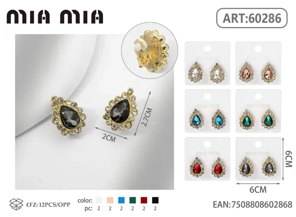 Aretes