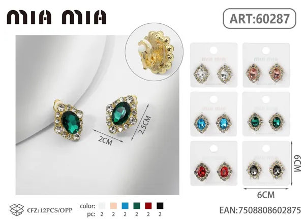 Aretes