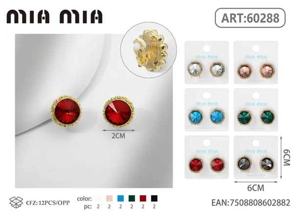 Aretes