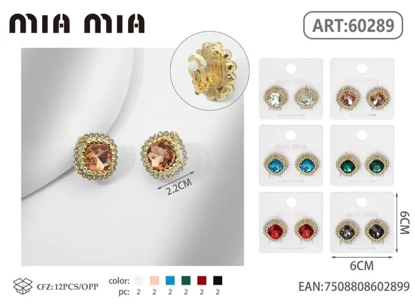 Aretes