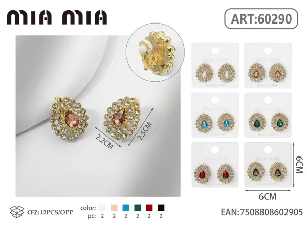 Aretes