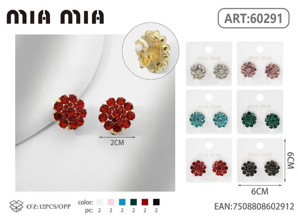 Aretes