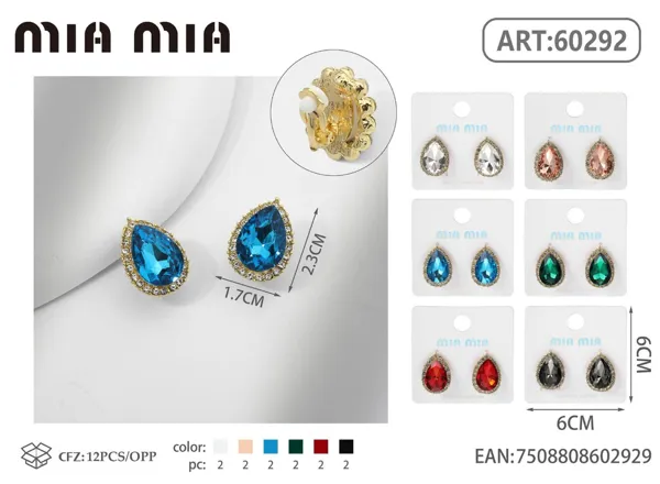 Aretes
