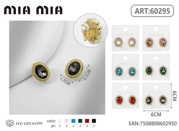 Aretes