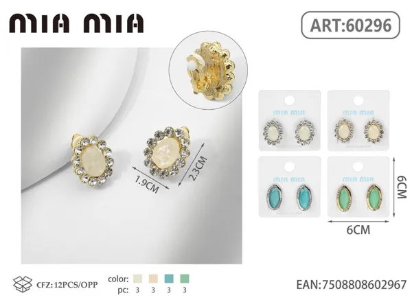 Aretes