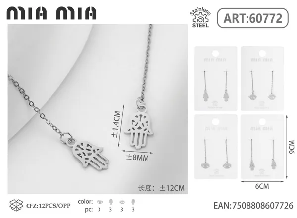 Aretes