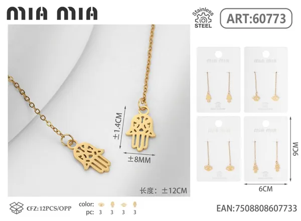Aretes