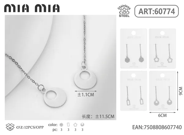 Aretes