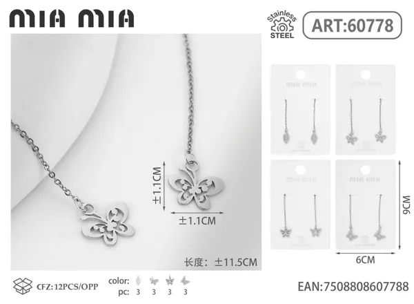 Aretes