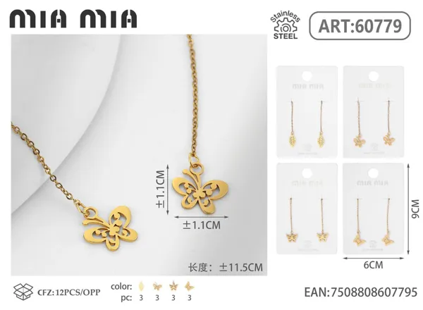 Aretes