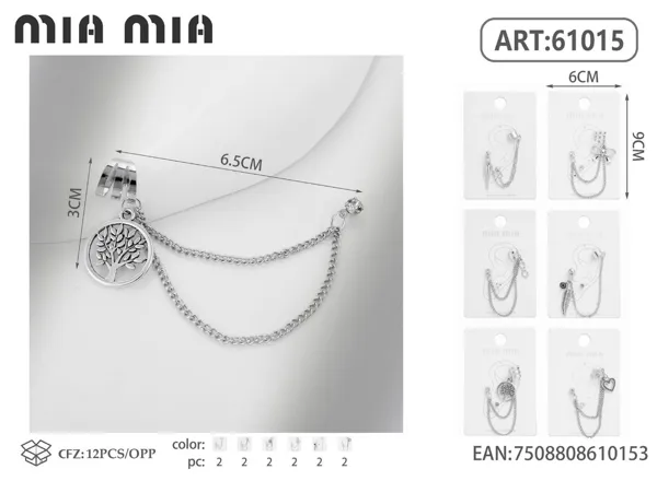 Aretes