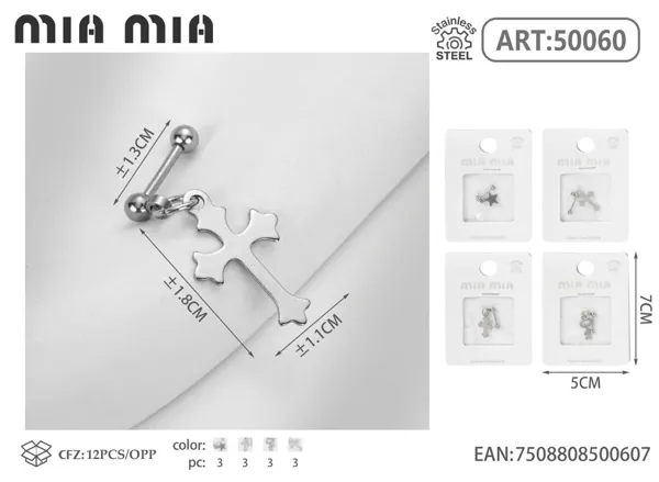 Aretes