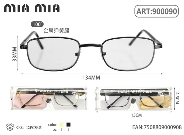 Gafas de Lectura para Personas Mayores